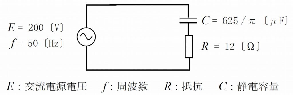 電気回路